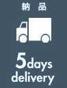 [i/5days delivery