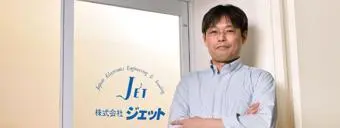 ジェット 様
