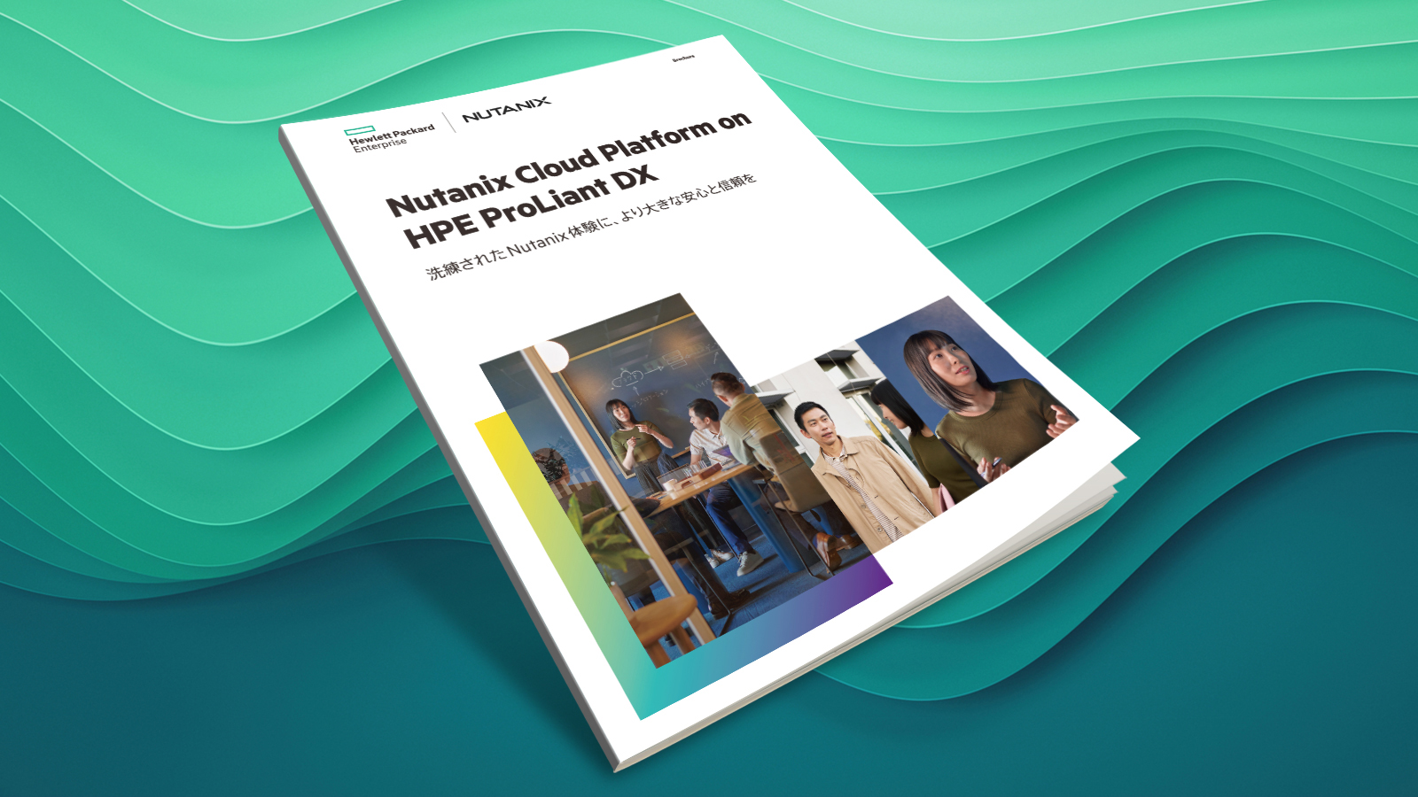 Nutanix Cloud Platform on HPE ProLiant DX
