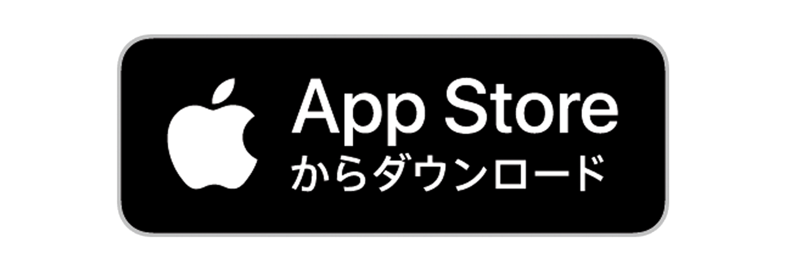 App store HPE IceWall