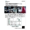 HPEの障害時自動通報サービス & HPE サポートセンター