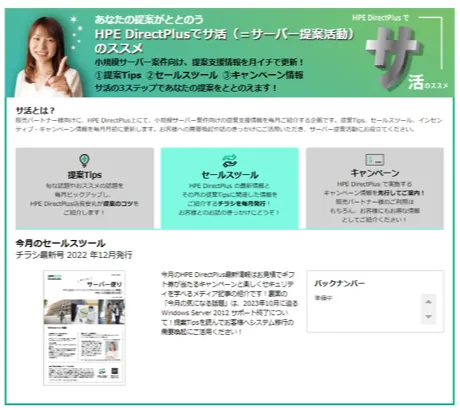 サ活のスクリーンショット