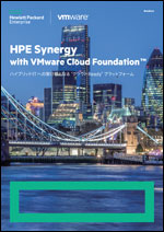 HPE Synergy with VMware Cloud Foundation™