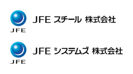 JFEスチール株式会社 JFEシステムズ株式会社